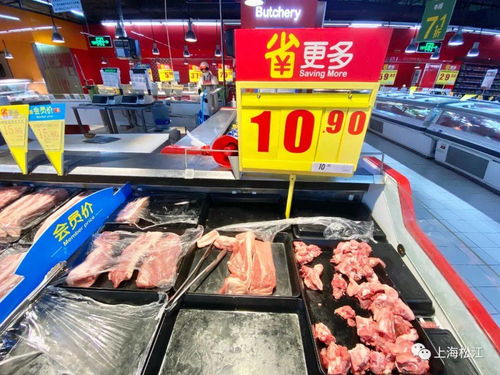 降了 猪后腿肉10.9元 斤,64种主副食品最新零售均价来啦