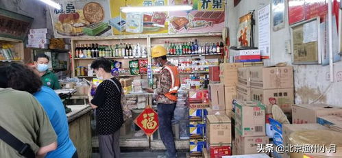 北京仅存不多的国营副食品店 承载老北京人的回忆 招牌二八酱