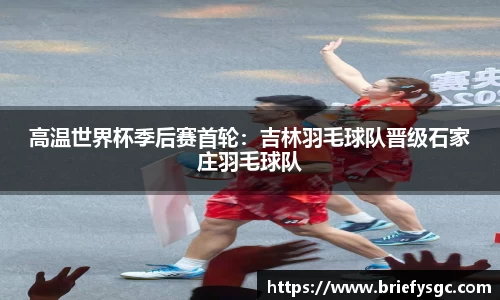 百姓彩票APP